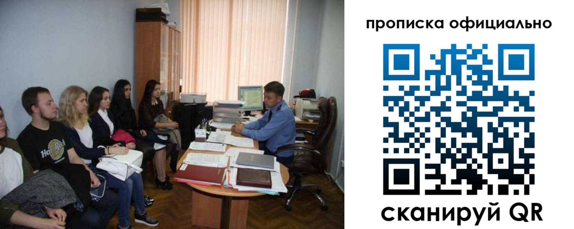 временная регистрация для школы в Среднеуральске