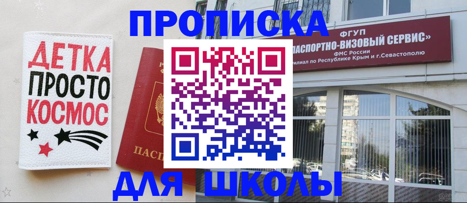 регистрация для дет. сада в Среднеуральске