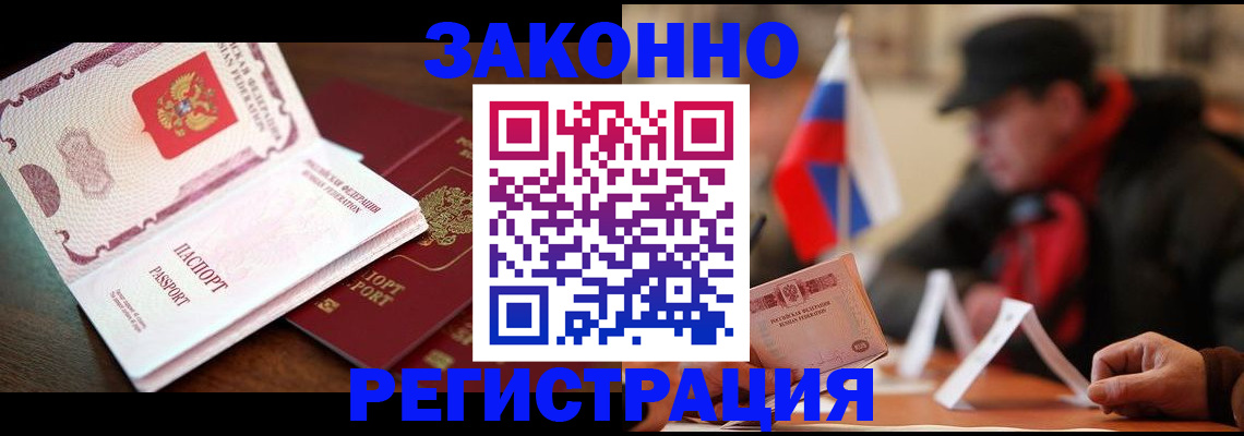 прописка иностранных граждан в Среднеуральске